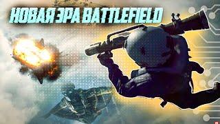 БЕЗУМНАЯ РЕАКЦИЯ НА ТРЕЙЛЕР BATTLEFIELD 2042 - РАСПЛАКАЛСЯ ОТ РАНДЕЗУКИ