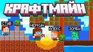 Это ужасный клон Майнкрафта от Mojang | Майнкрафт Открытия