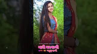 Bechar thakor new garbo#editing #stutasvideo #dj