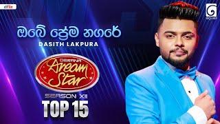 Obe Prema Nagare (ඔබේ ප්‍රේම නගරේ) Dasith Lakpura | Dream Star Season 12 | TV Derana