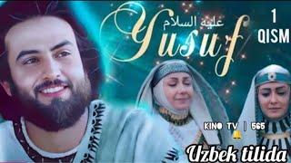 Yusuf Alayhissalom - 1 Qism _ Islomiy Kino Uzbek tilida _ Юсуф Пайғамбар