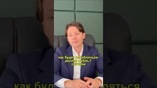 Курс 100+ за Ночь: Доллар Не Найти, Обмен Запрещён #доллар #прогноз