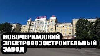 НЭВЗ / Принимаем и Переезжаем в локомотив / РЖД / Часть 5