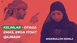 Shukrulloh domla – Otagamas, erga itoat qilinadi!