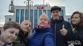 Едем в Лазаревское,поезд 353,проводы и романтический ужин в поезде 