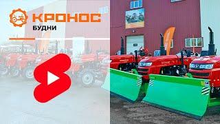 Топовый китайский трактор Shifeng 254! В наличии!!!