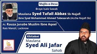 Majlis-e-Desa | Maulana Syed Tufail Abbas Sb Najafi | Maulana Syed Ali Jafar Sb
