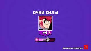 ИЗИ СПОСОБ ВЫБИТЬ БИБИ! | ОТКРЫТИЕ ЯЩИКОВ В BRAWL STARS