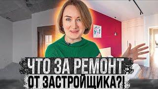 Как изменилась квартира за 1 месяц? Ремонт двухкомнатной квартиры