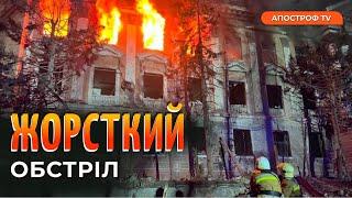 РФ ОБСТРІЛЯЛИ МИКОЛАЇВ "КАЛІБРАМИ": є загиблі та поранені / Апостроф ТВ