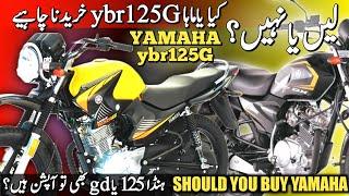 should you buy yamaha ybr125g / Yamaha ybr125g 2025 review / ybr 125g / Yamaha yb125z dx