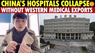 Chinese Surgeon Reveals: If the West Stops Medical Supplies to China, Hospitals May Collapse