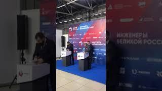 Пермский  инженерно - промышленный форум 1-2 декабря 2022г.