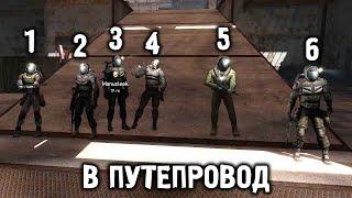 ВШЕСТЕРОМ в Путепровод - Кооперативный STALKER Зов Припяти #3 w/@manuzleek