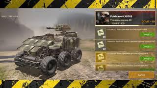 СЕТАП ПУШКИ И АВТОПУШКИ ► Crossout Mobile #9