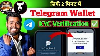 Telegram Wallet KYC | Telegram Wallet Verification | Verify Telegram Wallet | Hamster Kombat, Dogs