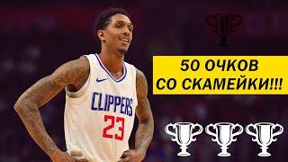 СКОРИНГ-МАШИНА Лучший запасной игрок в истории NBA! Lou Williams