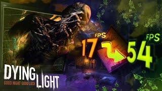  ОПТИМИЗАЦИЯ DYING LIGHT \ Как поднять FPS в Dying Light 2021