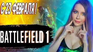 BATTLEFIELD 1 | Полное Прохождение на Русском | Сюжет