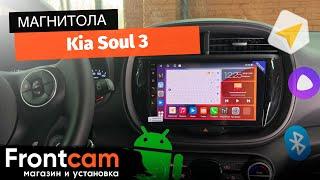 Магнитола Canbox H-Line 3792 Kia Soul 3 на ANDROID