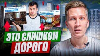 Снять квартиру стало НЕВОЗМОЖНО | Когда рухнут цены на аренду?