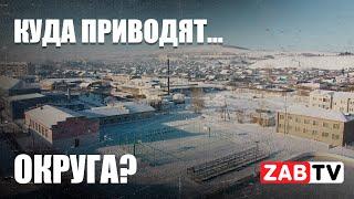 В Кокуе прошли публичные слушания по вопросу объединения в округ