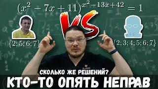  Сколько же решений? | Опять кто-то неправ #019 | Борис Трушин, Valery Volkov & MindYourDecisions