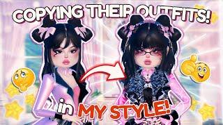 COPYING OUTFITS but Making Them in *MY STYLE* in DRESS TO IMPRESS! | Roblox