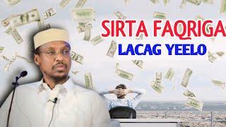 SIRTA FAQRIGA LOOGA BAXO || SHEEKH MUSTAFE HAAJI ISMAIL