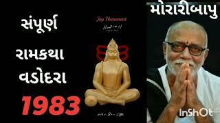 Ram Katha 68-1983 Moraribapu