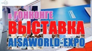 Выставка AisaWorld-Expo 2015 в Гонконге, компания Doogee