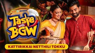 Geetha William never heard this before! | Kattirikkai Netthili lTokku | Taste with BGW | Ep 6