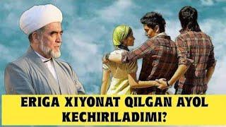 ERIGA XIYONAT QILGAN AYOLLAR ESHITSIN? SHAYH MUHAMMAD SODIQ MUHAMMAD YUSUF I ISLOMIY SAVOLLAR