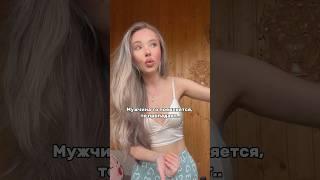 МУЖЧИНА ТО ПОЯВЛЯЕТСЯ, ТО ПРОПАДАЕТ