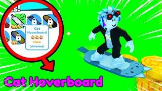 КАК 100% ПОЛУЧИТЬ CAT HOVERBOARD В PET SIMULATOR X! ПОЛУЧИЛ ХОВЕРБОРД КОТА В Pet Simulator X!