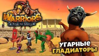 Warriors Rise to Glory - Самая Безумная Игра про Гладиаторов - Как Играть ?