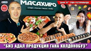 “Масахиро” суши, пицца сүйүүчүлөрүн өзүнө чакырат