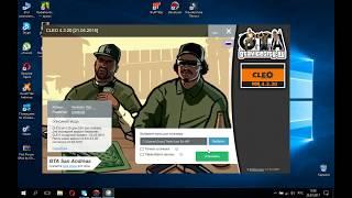 Как установить CLEO 4.3.20 для ГТА Сан Андреас