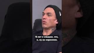 ТОПАЛОВ ОТКРОВЕННО О ЗАВИСИМОСТИ. ЭКСКЛЮЗИВ. ВИДЕО НА КАНАЛЕ. #василийшуров #нарколог