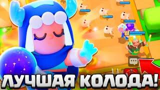 ДРИАДА - ИМБА? ЛУЧШАЯ КОЛОДА ДЛЯ НОВОГО ГЕРОЯ ДРИАДЫ В CLASH MINI! ДРИАДА КЛЕШ МИНИ!