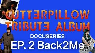 EP. 2 Cutterpillow: Tribute Album Docuseries - Back2Me