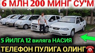 6 МЛН СУМГА НЕКСИЯ СПАРК МАТИЗ НЕГА АРЗОНЛАБ УРААА АНДИЖОН МАШИНА БОЗОРИ 2024