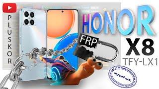 FRP! Honor X8 TFY-LX1 Сброс аккаунта google.