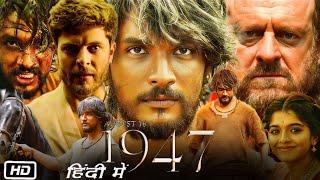 August 16 1947 Full Movie in Hindi Dubbed | Gautham Karthik | Revathy | Pugazh | Story Explanation