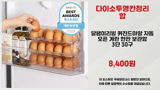 다이소투명칸정리함 추천