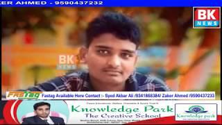 P.D.O. Ki Khilaf Dharna @ Basavakalyan/BK NEWS BASAVAKALYAN 740