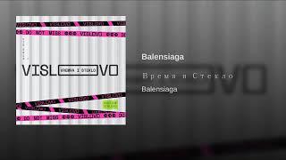 Время и Стекло - BALENCIAGA