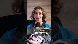 Создай свою... #осознанныйсон #астрал