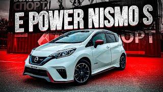 Nissan Note NISMO S e-Power | Обзор | Разгон до 100???