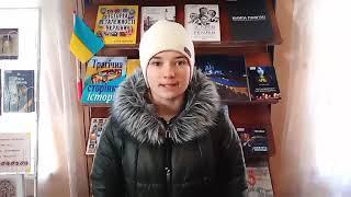 Поетичний флешмоб до Дня Героїв Небесної Сотні